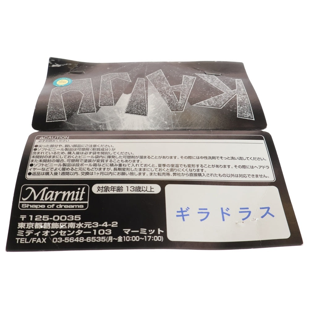 MARMIT(マーミット) 2007 KAIJU ギラドラス ソフビ フィギュア 人形 グレー
