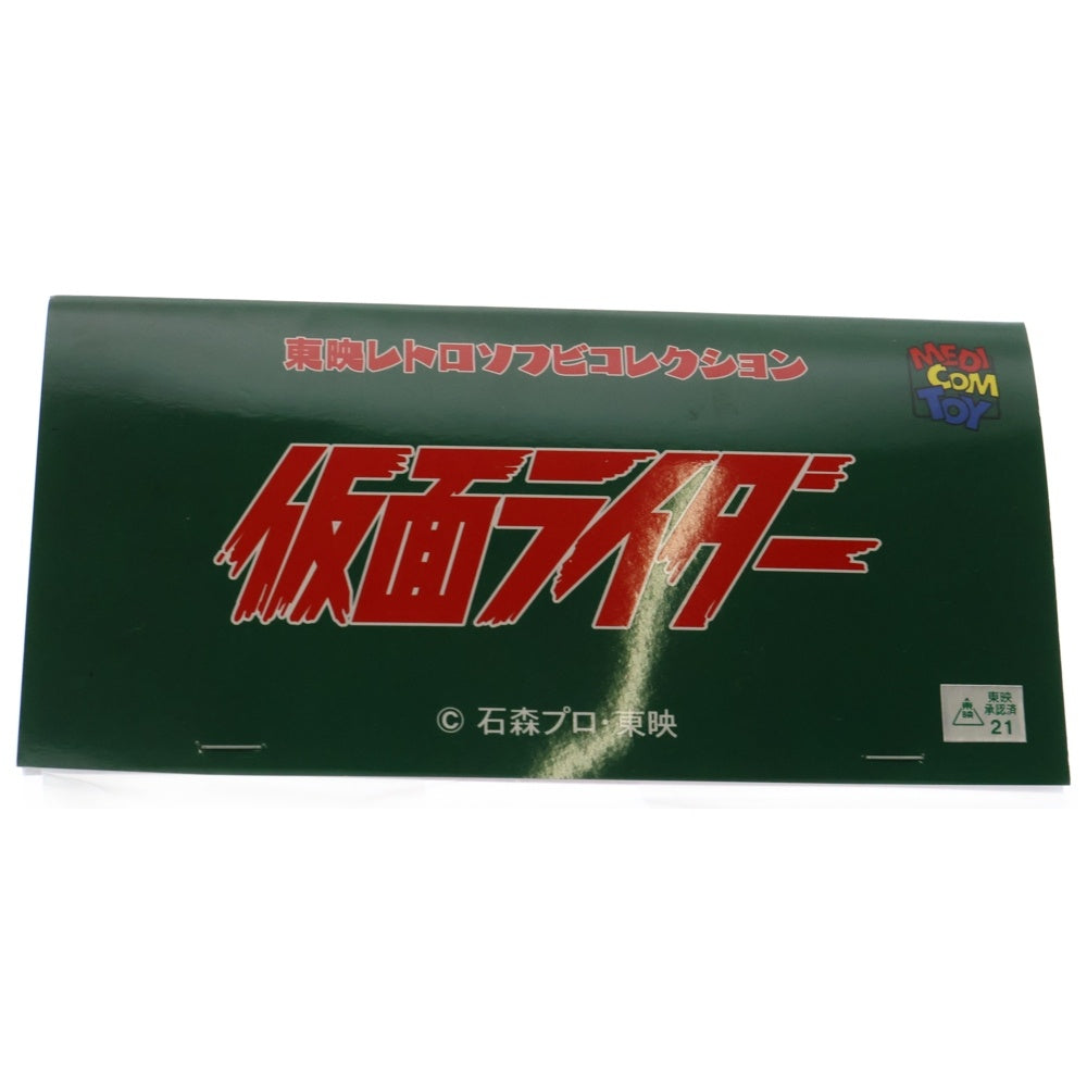 MEDICOM TOY(メディコムトイ) 東映レトロソフビコレクション 仮面ライダー サイギャング ソフビ フィギュア 人形 グレー
