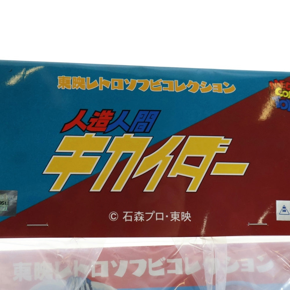 MEDICOM TOY(メディコムトイ) 東映レトロソフビコレクション 人造人間キカイダー ヒトデムラサキ ソフビ フィギュア 人形 ブルー