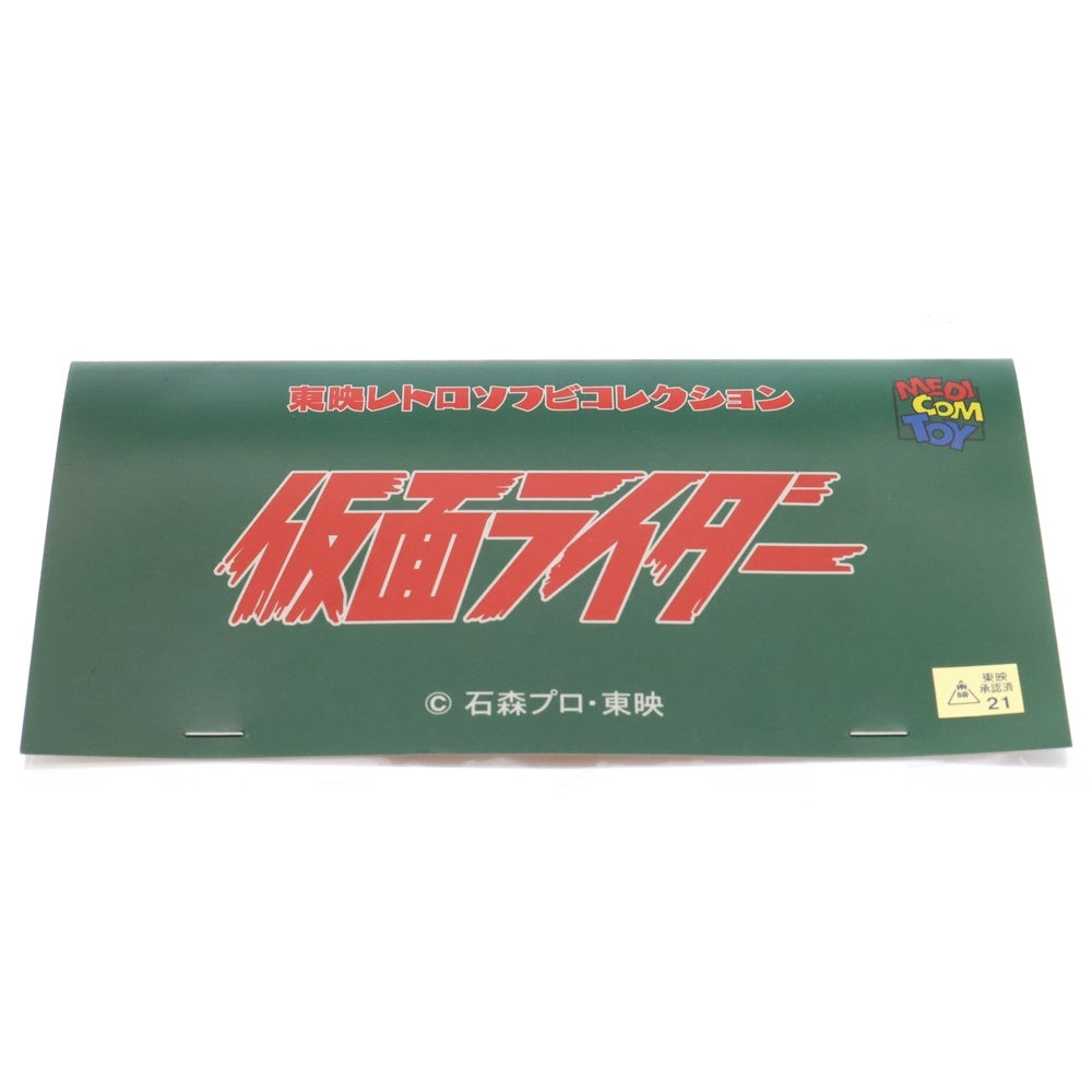 MEDICOM TOY(メディコムトイ) 東映レトロソフビコレクション 仮面ライダー ワンフェス開催記念モデル 再生ガニコウモルソフビ フィギュア 人形 グリーン
