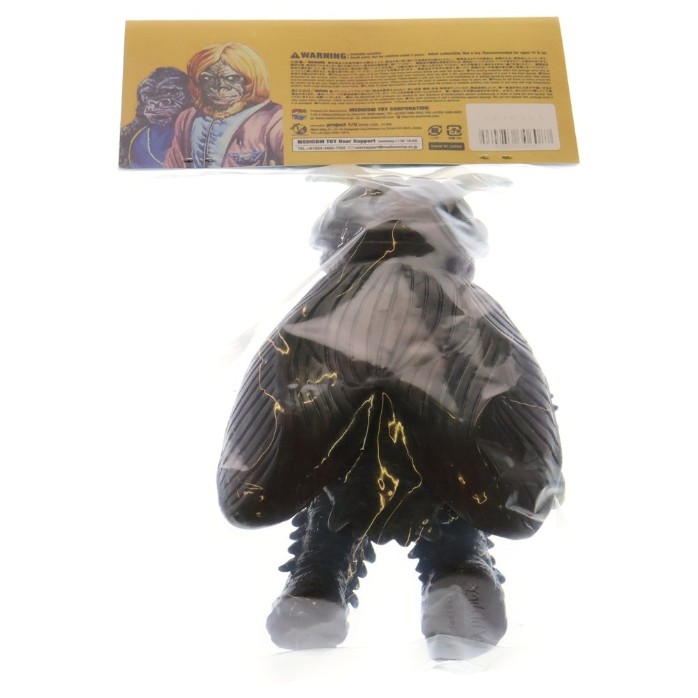 MEDICOM TOY(メディコムトイ) 宇宙猿人 ゴリ 怪獣シリーズ スペクトルマン ゴキノザウルス ソフビ フィギュア 人形 ブラウン