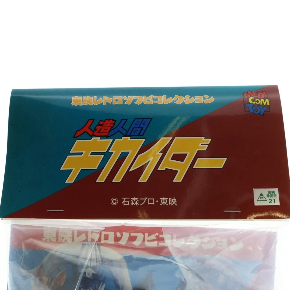 MEDICOM TOY(メディコムトイ) 東映レトロソフビコレクション 人造人間キカイダー グリーンマンティス ソフビ フィギュア 人形 グリーン