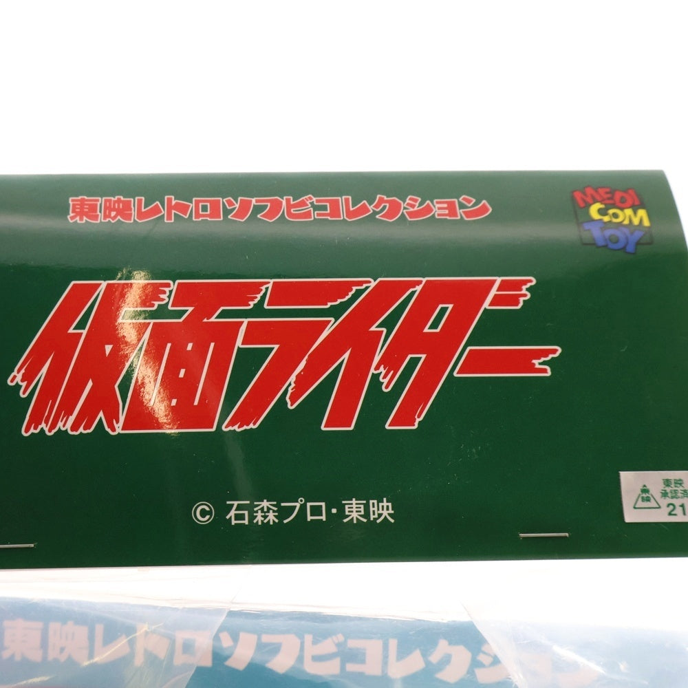 MEDICOM TOY(メディコムトイ) 東映レトロソフビコレクション 仮面ライダー スノーマン ソフビ フィギュア 人形 ホワイト