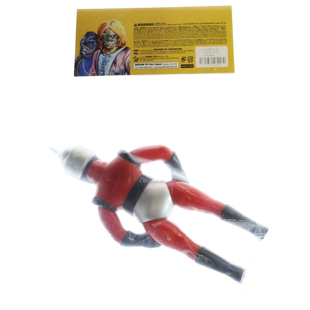 MEDICOM TOY(メディコムトイ) 宇宙猿人ゴリ 怪獣シリーズ スペクトルマンパイロット版 ソフビ フィギュア 人形 グレー/レッド