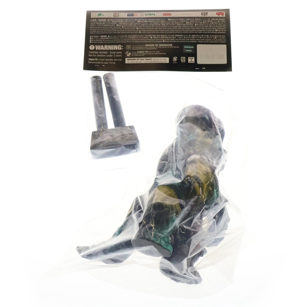 MEDICOM TOY(メディコムトイ) 2015 GODZILLA VINYL WARS ヘドラ ベアモデル 上陸期 ソフビ フィギュア 人形 ブラック/マルチ