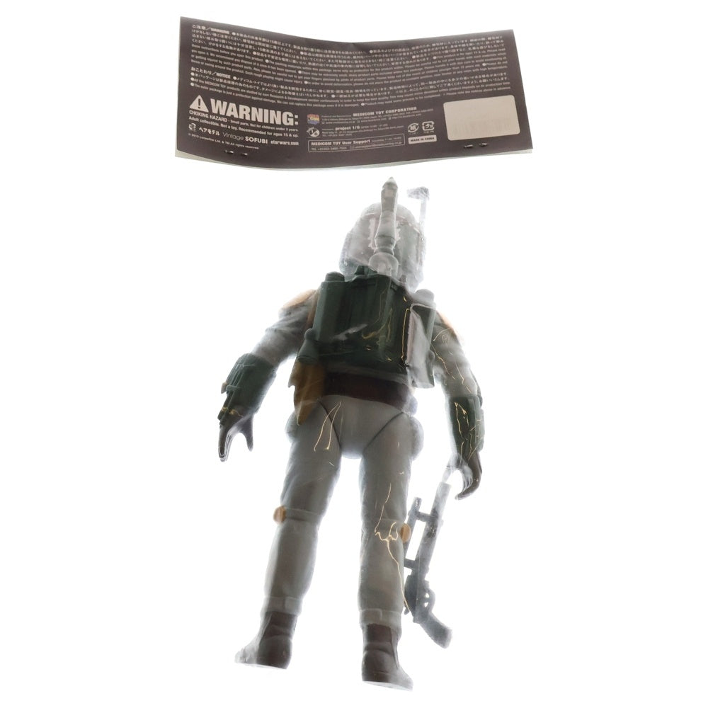MEDICOM TOY(メディコムトイ) STARWARS スターウォーズ ビンテージソフビシリーズ ボバフェット ソフビ フィギュア 人形 グレー/カーキ
