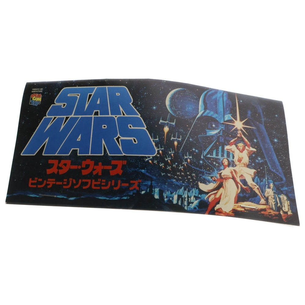 MEDICOM TOY(メディコムトイ) STARWARS スターウォーズ ビンテージソフビシリーズ ボバフェット ソフビ フィギュア 人形 グレー/カーキ