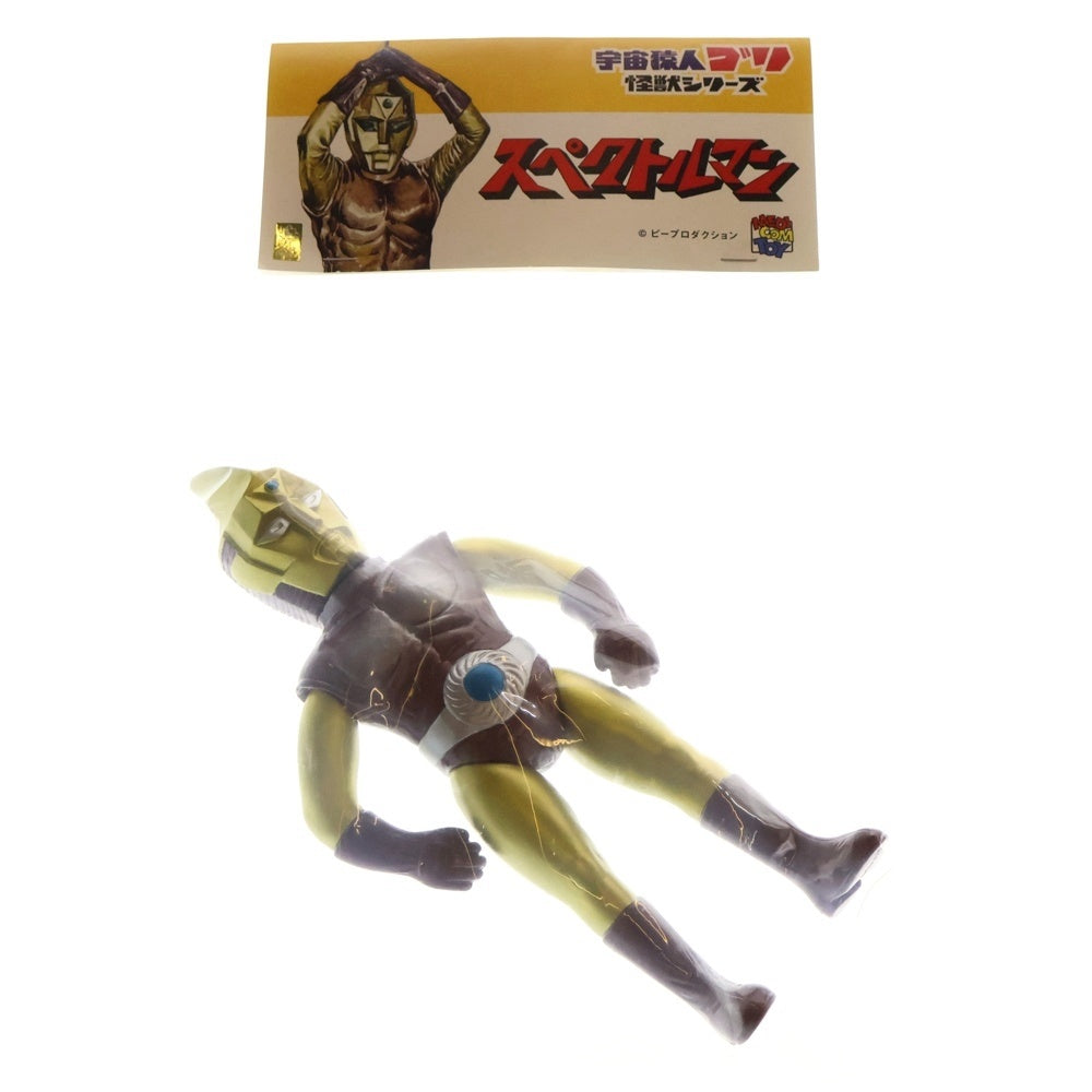 MEDICOM TOY(メディコムトイ) 宇宙猿人ゴリ 怪獣シリーズ スペクトルマン 1期 ソフビ フィギュア 人形 ブラウン/ゴールド
