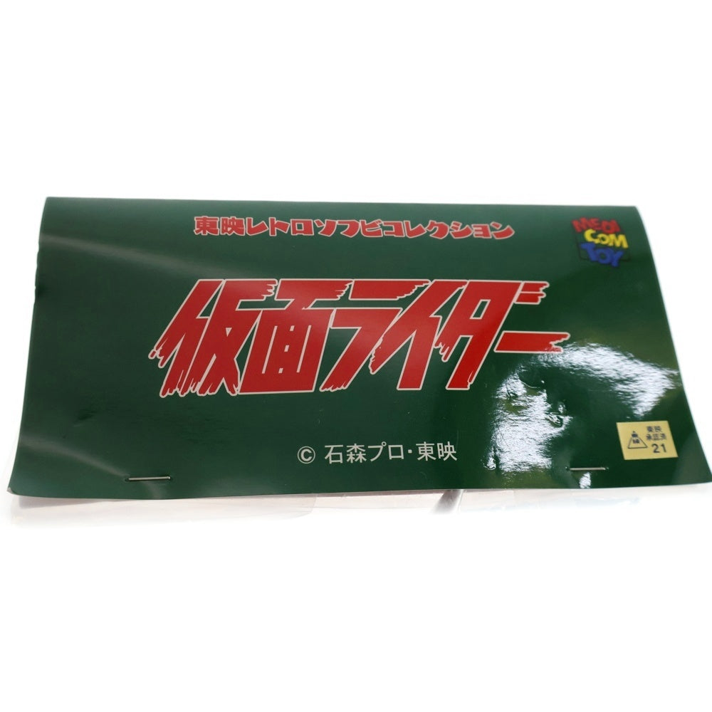 MEDICOM TOY(メディコムトイ) 東映レトロソフビコレクション 仮面ライダー カミキリキッド ソフビ フィギュア 人形 マルチ