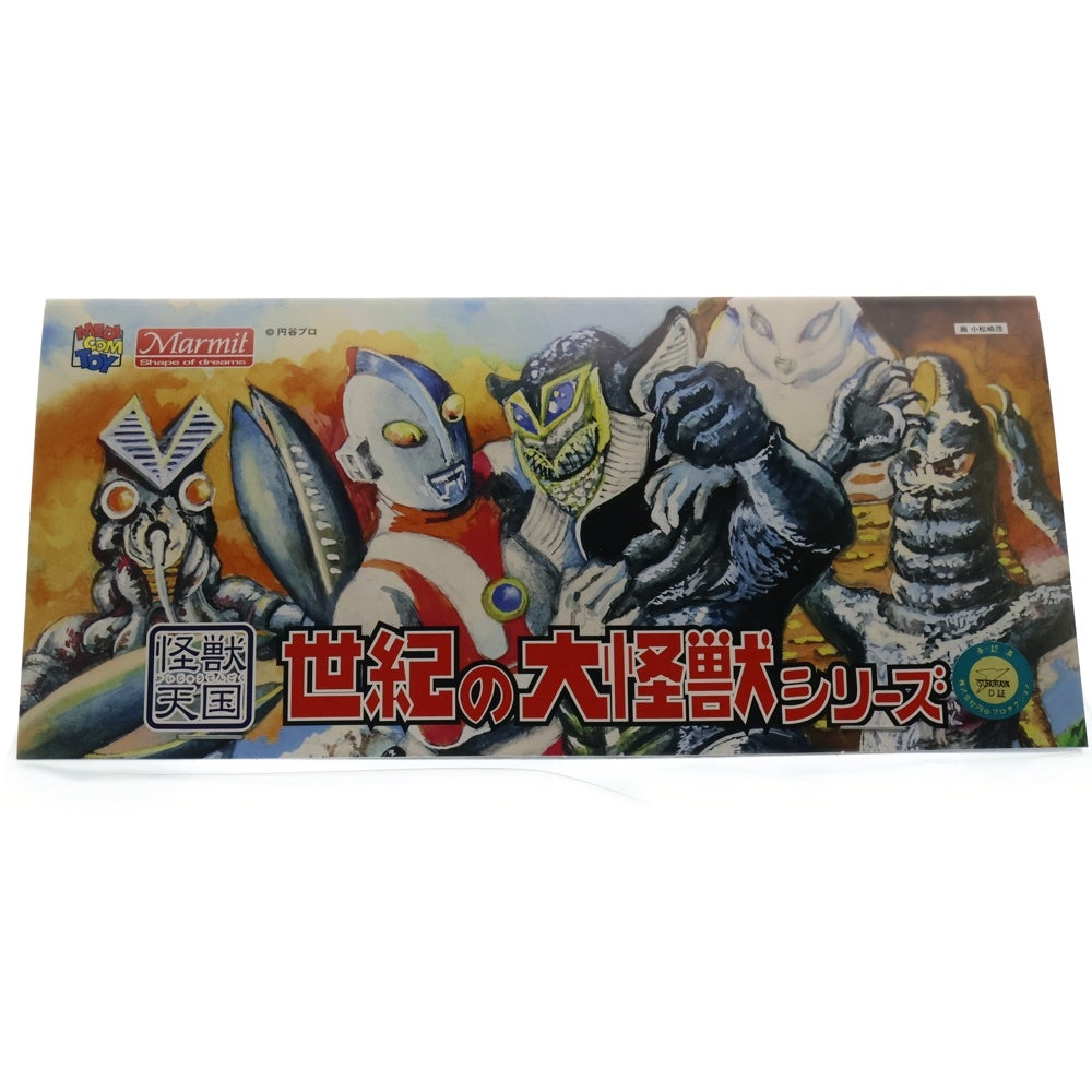 MEDICOM TOY(メディコムトイ) 怪獣天国 世紀の大怪獣シリーズ 人工生命体M1号 再販新色 ソフビ フィギュア 人形 ブラウン
