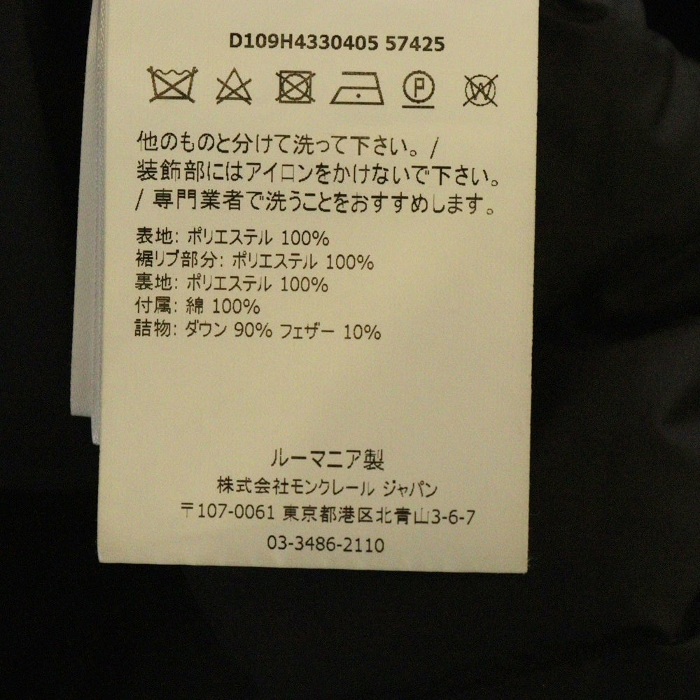 MONCLER(モンクレール) 18SS ALASIA GILET アラシア ジレ フロントロゴパッチ リブ切替 ダウンベスト ブラック D109H4330405 57425