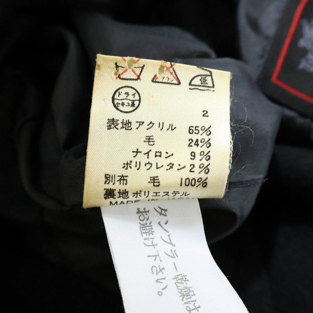 Jean Paul GAULTIER(ジャンポールゴルチエ) ウール スーパーロングダブルコート ブラック 560-5 co ja YA 0924