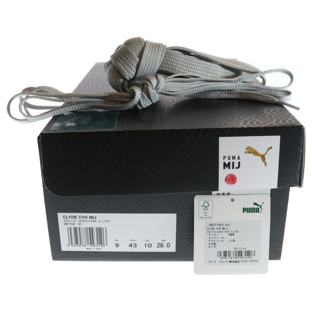 PUMA(プーマ) CLYDE CYH クライド CYH マグフォリア スエード ローカットスニーカー グリーン US10/28cm 397102-01