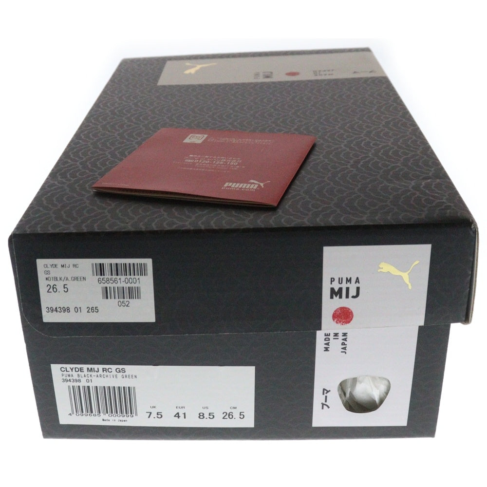 PUMA(プーマ) CLYDE MIJ RC GS クライド スウェードレザー ローカットスニーカー ブラック US8.5/26.5cm 394398-01