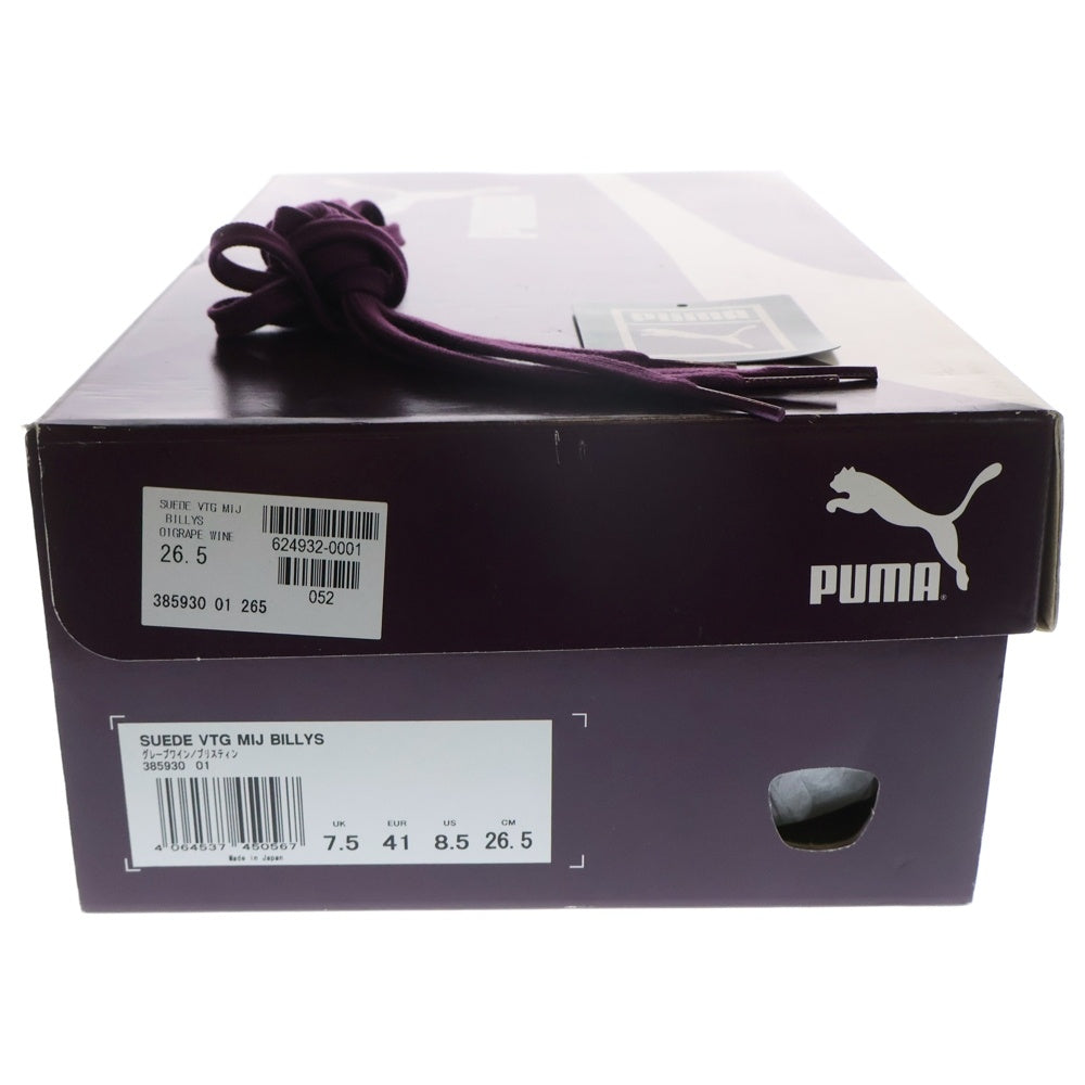 PUMA(プーマ) ×BILLYS SUEDE VTG MIJ スウェード ヴィンテージ ローカットスニーカー パープル US8.5/26.5cm 385930-01