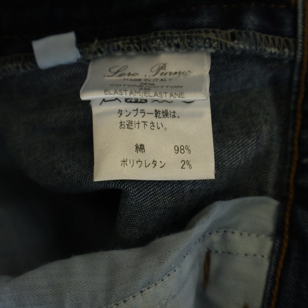 Loro Piana(ロロピアーナ) ジップフライ ストレート デニムパンツ インディゴ