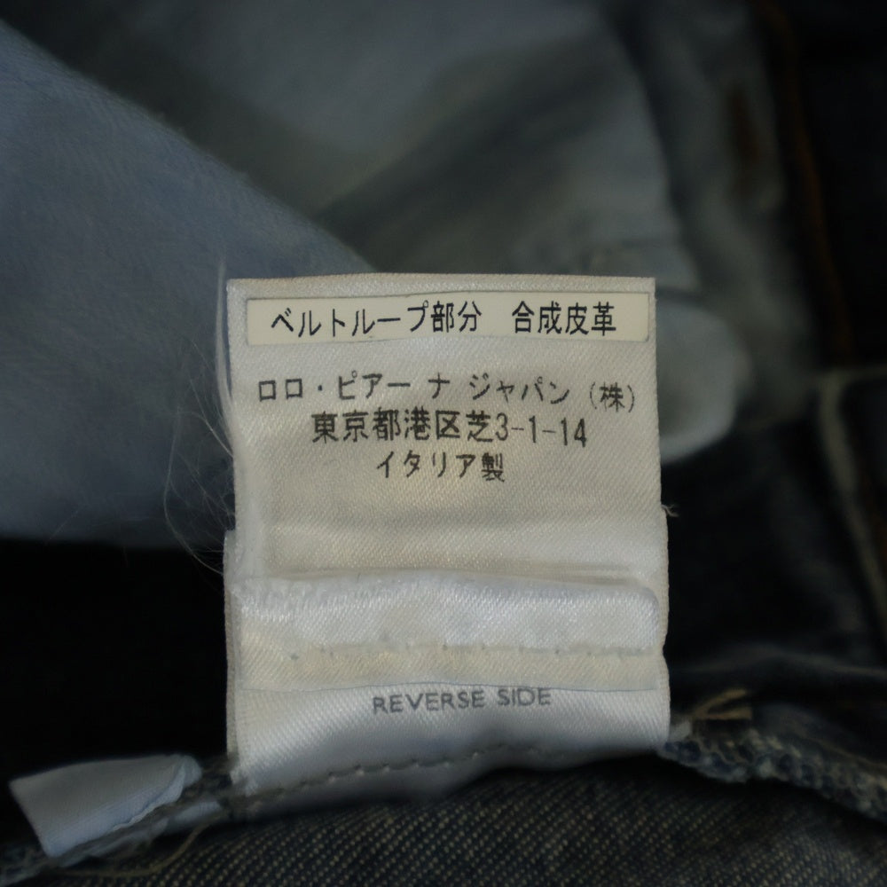 Loro Piana(ロロピアーナ) ジップフライ ストレート デニムパンツ インディゴ
