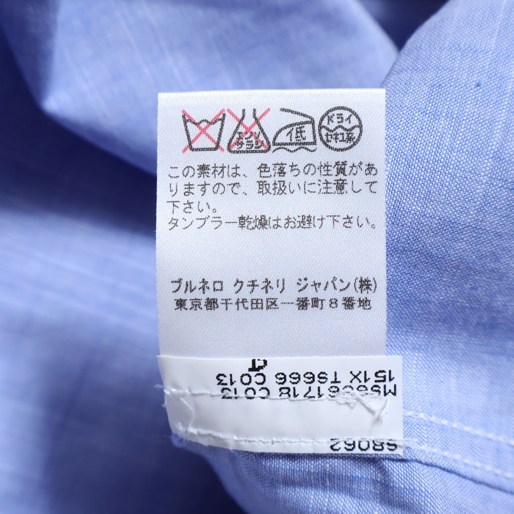 BRUNELLO CUCINELLI(ブルネロクチネリ) コットン スリムフィット オックスフォード 長袖シャツ ブルー