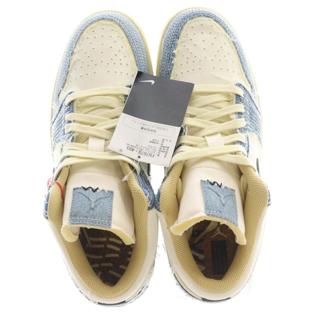 NIKE(ナイキ) AIR JORDAN1 LOW SE World Make Japan エアジョーダン1 ワールドメイクジャパン ローカットスニーカー ブルー/ホワイト US11/29cm FN7670-493