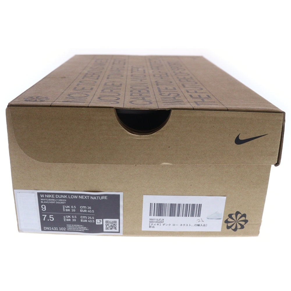 NIKE(ナイキ) WMNS DUNK LOW NEXT NATURE ウィメンズ ダンク ネクストネイチャー ローカットスニーカー ホワイト/ライトグリーン US9/26cm DN1431-102