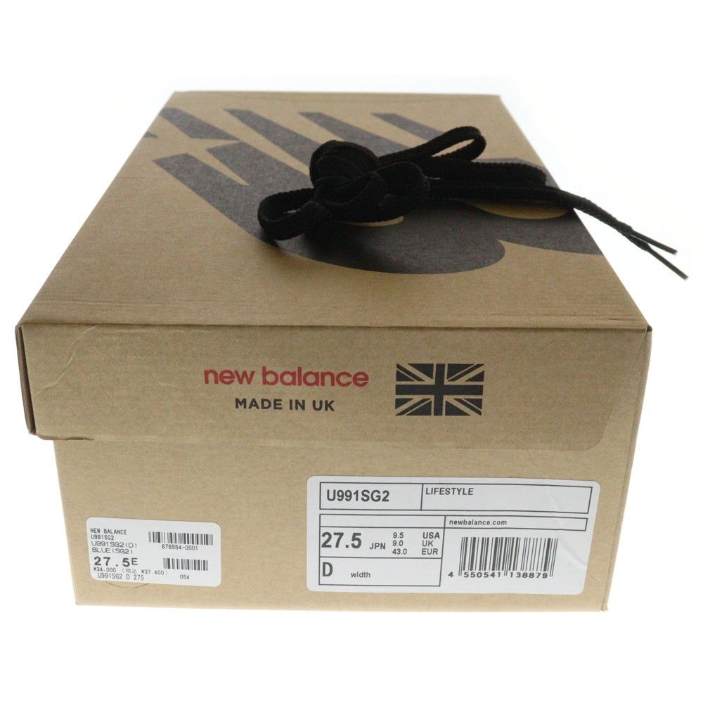 New Balance(ニューバランス) U991SG2 スウェードレザー ローカットスニーカー マルチ US9.5/27.5cm