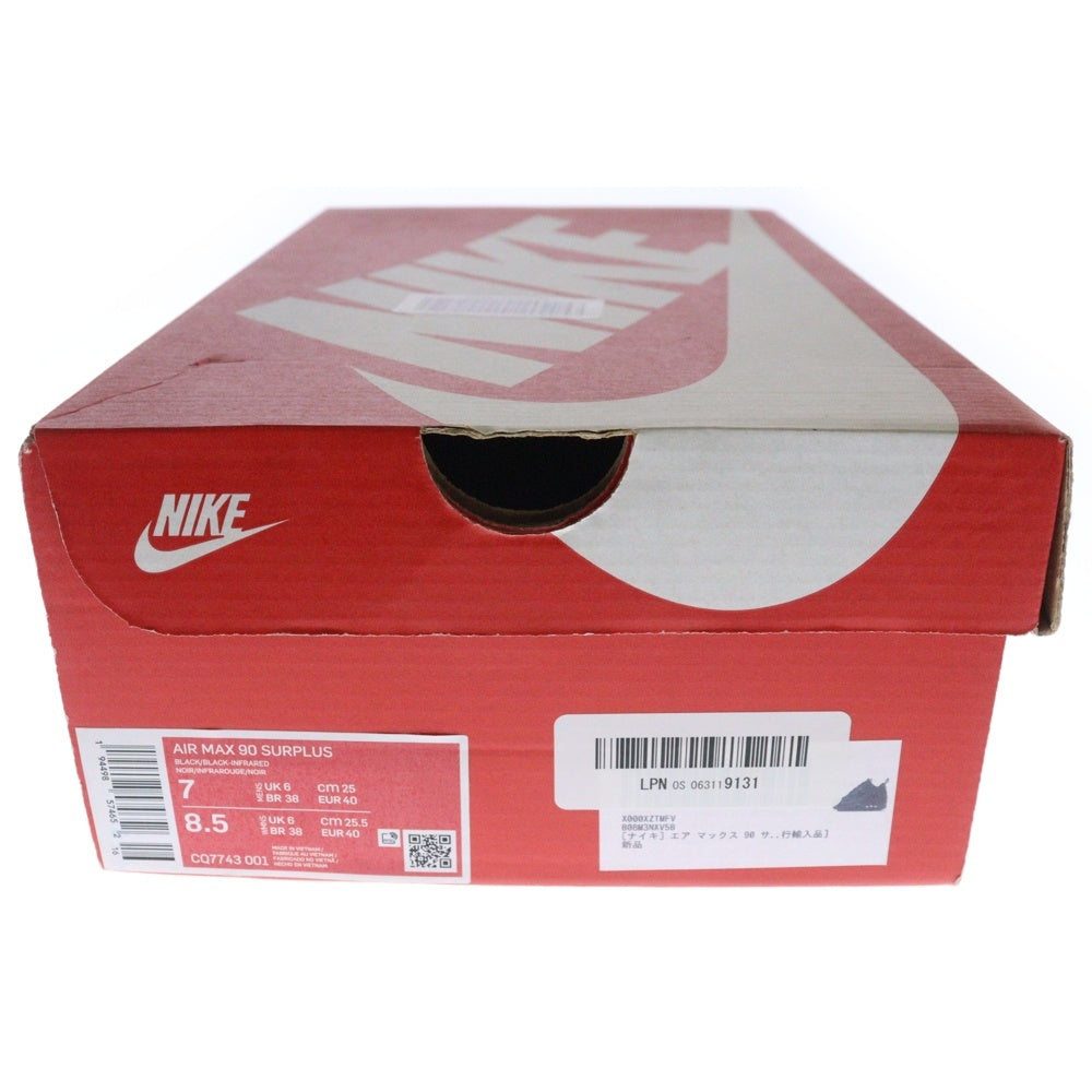 NIKE(ナイキ) AIR MAX 90 SURPLUS エアマックス サープラス ローカットスニーカー ブラック US7/25cm CQ7743-001