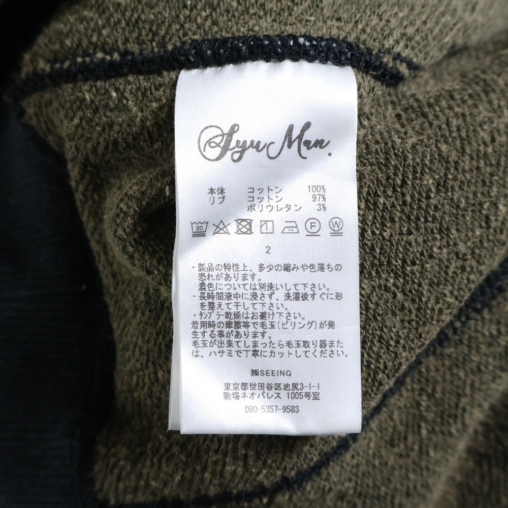SyuMan(シューマン) 23AW FREEDOM SLEEVE SWEAT-HOODIE フリーダムスリーブ 袖切替 ラグラン プルオーバーパーカー フーディ ブラウン/パープル AD23aw-03