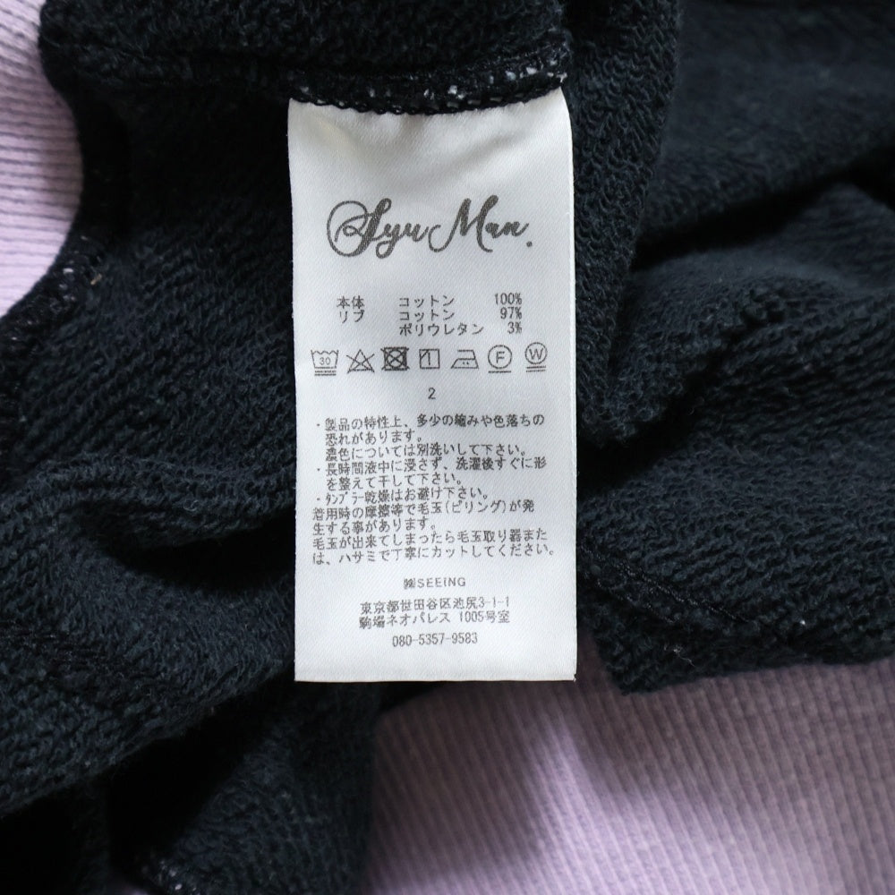 SyuMan(シューマン) 23AW FREEDOM SLEEVE SWEAT-HOODIE フリーダムスリーブ 袖切替 ラグラン プルオーバーパーカー フーディ ブラック/ブラウン AD23aw-02