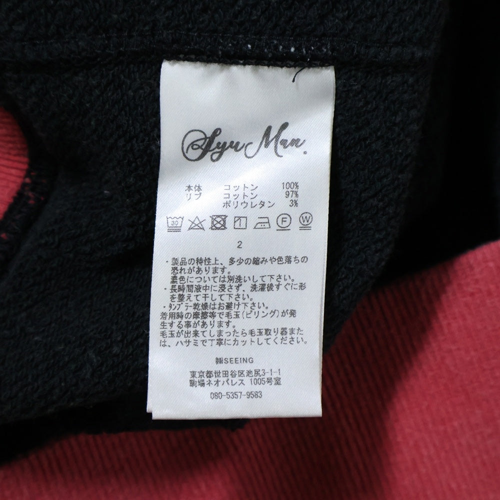 SyuMan(シューマン) 23AW FREEDOM SLEEVE SWEAT-HOODIE フリーダムスリーブ 袖切替 ラグラン プルオーバーパーカー フーディ ブラック/パープル AD23aw-02