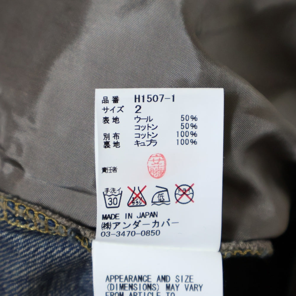UNDERCOVER(アンダーカバー) 11AW mirror期 ダブルウエスト ドッキング ベロア スリム デニムパンツ インディゴ/ベージュ H1507-1