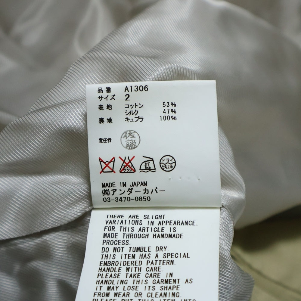 UNDERCOVER(アンダーカバー) 08SS Summer Madness期 比翼ボタン 袖リブ ステンカラーコート キナリ A1306 レディース