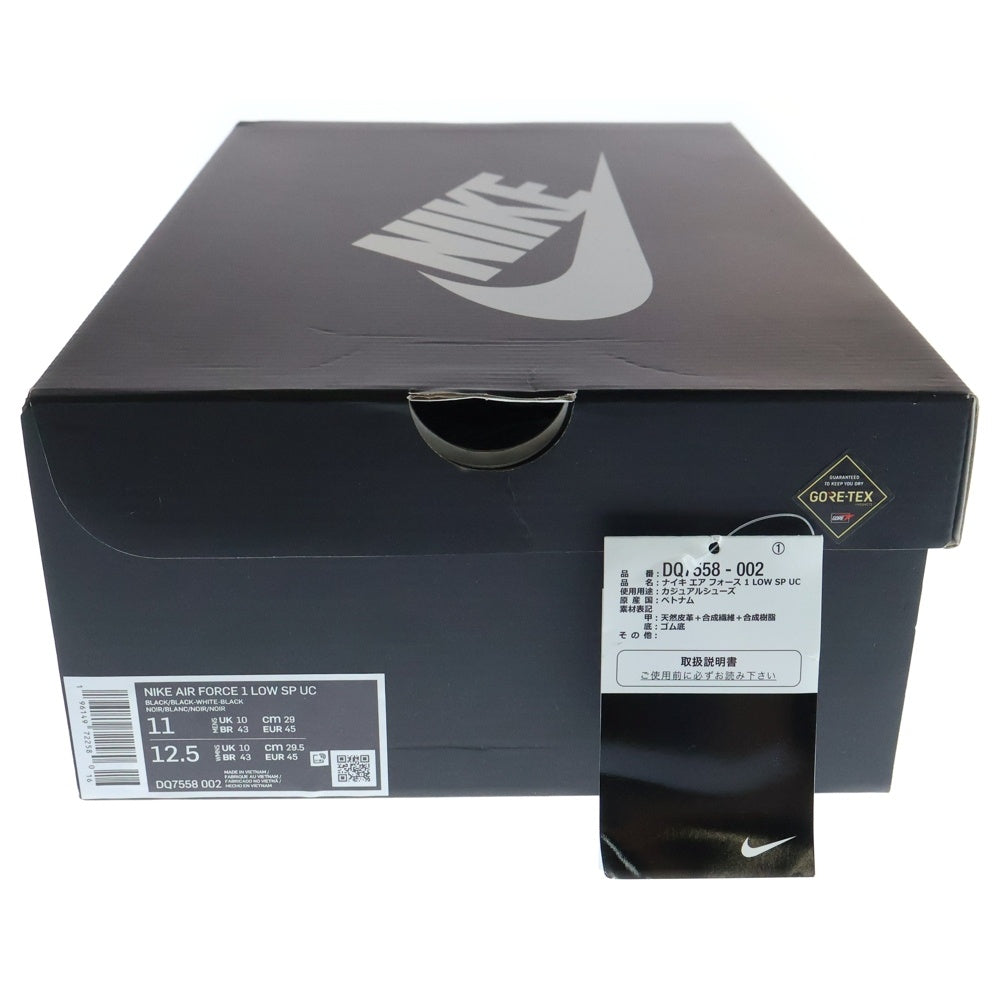 NIKE(ナイキ) ×UNDERCOVER AIR FORCE 1 LOW アンダーカバー ナイキ エアフォース1 ローカットスニーカー ブラック US11/29cm DQ7558-002