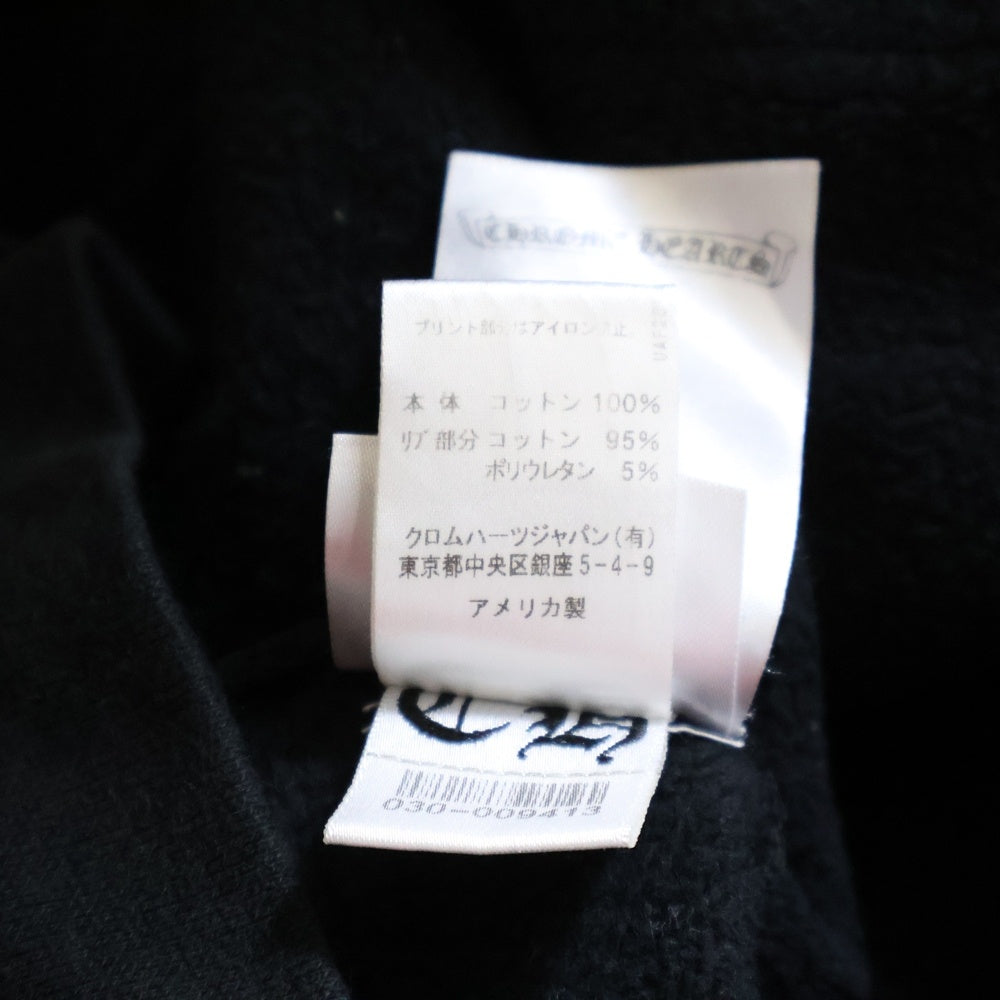 CHROME HEARTS(クロムハーツ) SWTSHRT PLVR スクロールラベルプリントプルオーバーパーカー ブラック