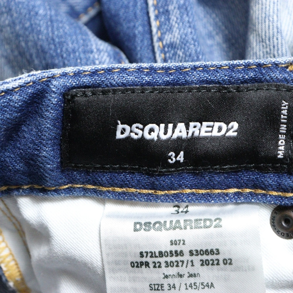 DSQUARED2(ディースクエアード) 22AW ダメージ加工 ボタンフライ スキニーデニムパンツ インディゴ S72LB0556 S30663