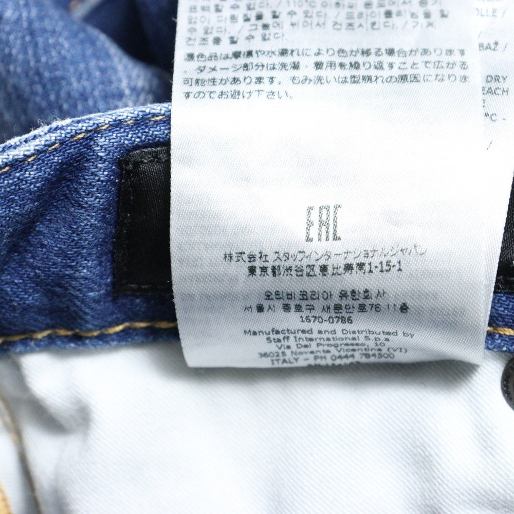 DSQUARED2(ディースクエアード) 22AW ダメージ加工 ボタンフライ スキニーデニムパンツ インディゴ S72LB0556 S30663