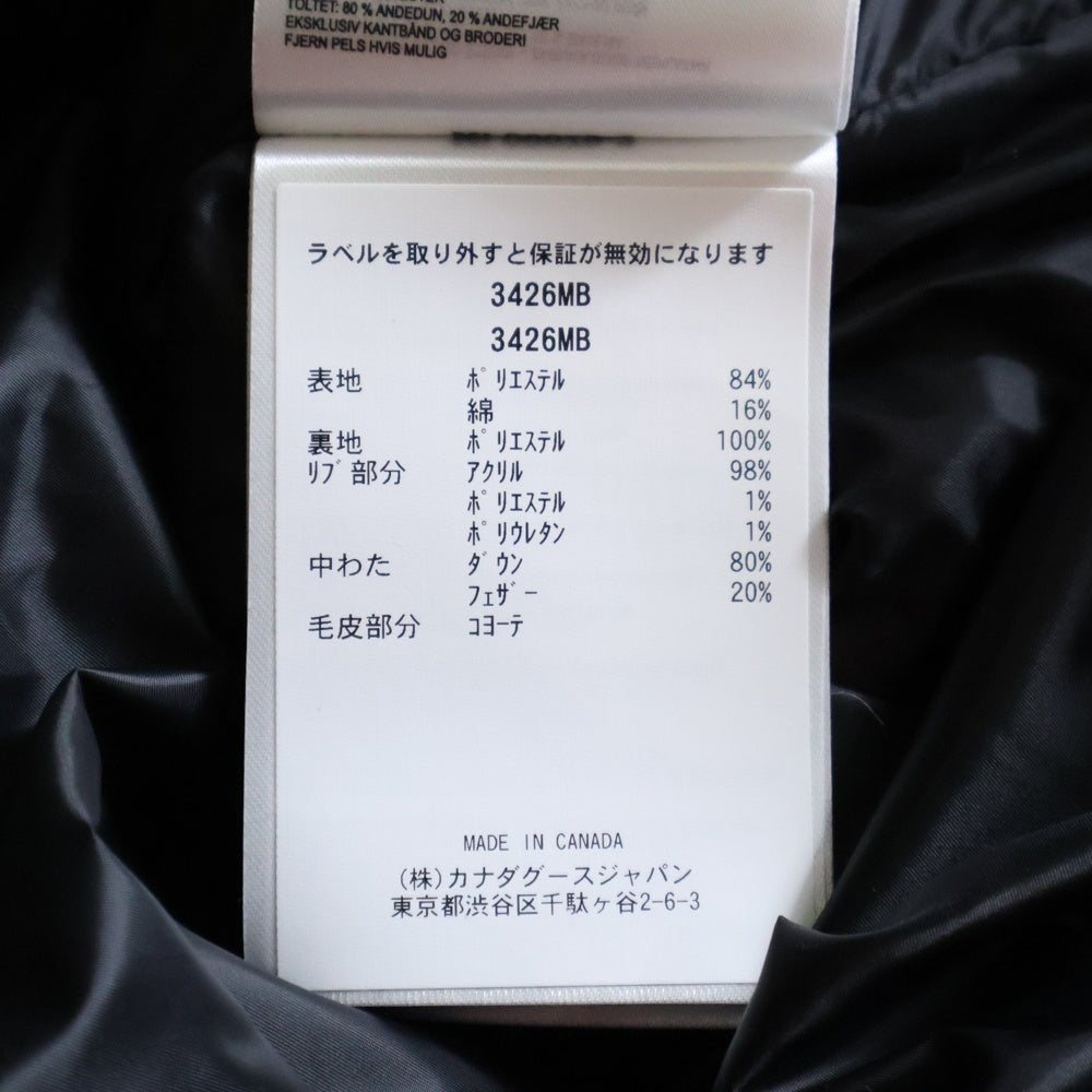 CANADA GOOSE(カナダグース) CHATEAU PARKA BLACK LABEL シャトーパーカ ファー付き フーデッド ダウンジャケット ブラック 3426MB