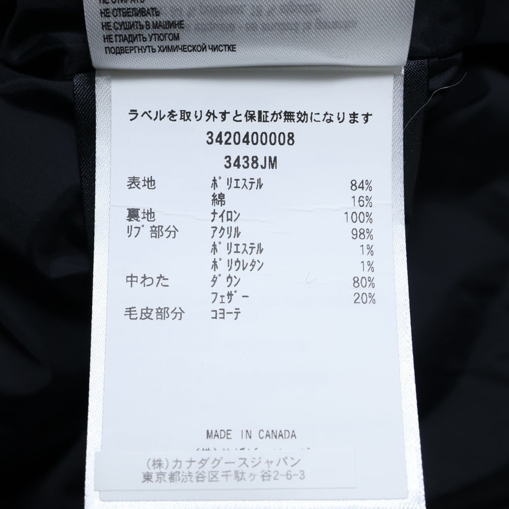CANADA GOOSE(カナダグース) JASPER PARKA ジャスパーパーカ ファー付き フーデット ダウンジャケット ブラック 3438JM