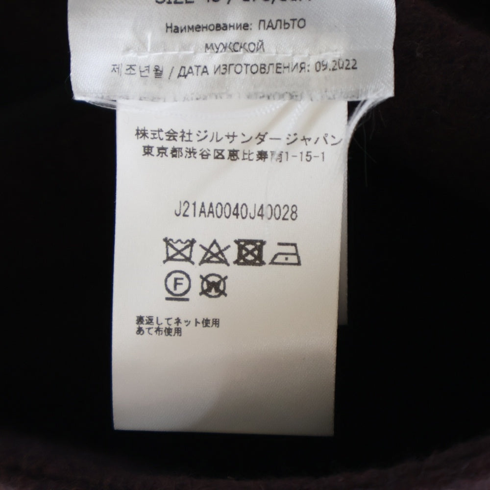JIL SANDER(ジルサンダー) 22AW Embroidered Motif Varsity Oversized Double Sport Coat エンブロイダリー スタジアムジャケット ロングコート ボルドー J21AA0040 J40028