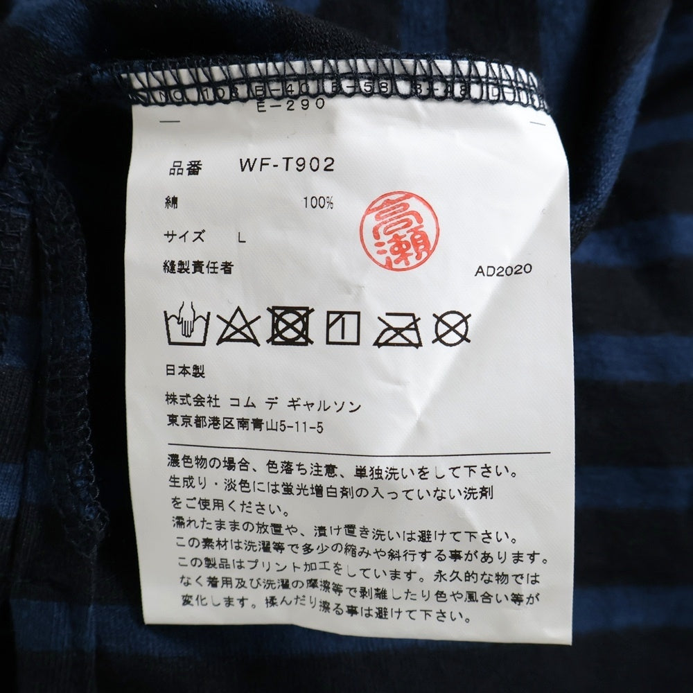 eYe COMME des GARCONS JUNYA WATANABE MAN(アイ コム デ ギャルソン ジュンヤ ワタナベ マン) 20AW ボーダー 長袖Tシャツ カットソー ブラック/ブルー WF-T902 AD2020