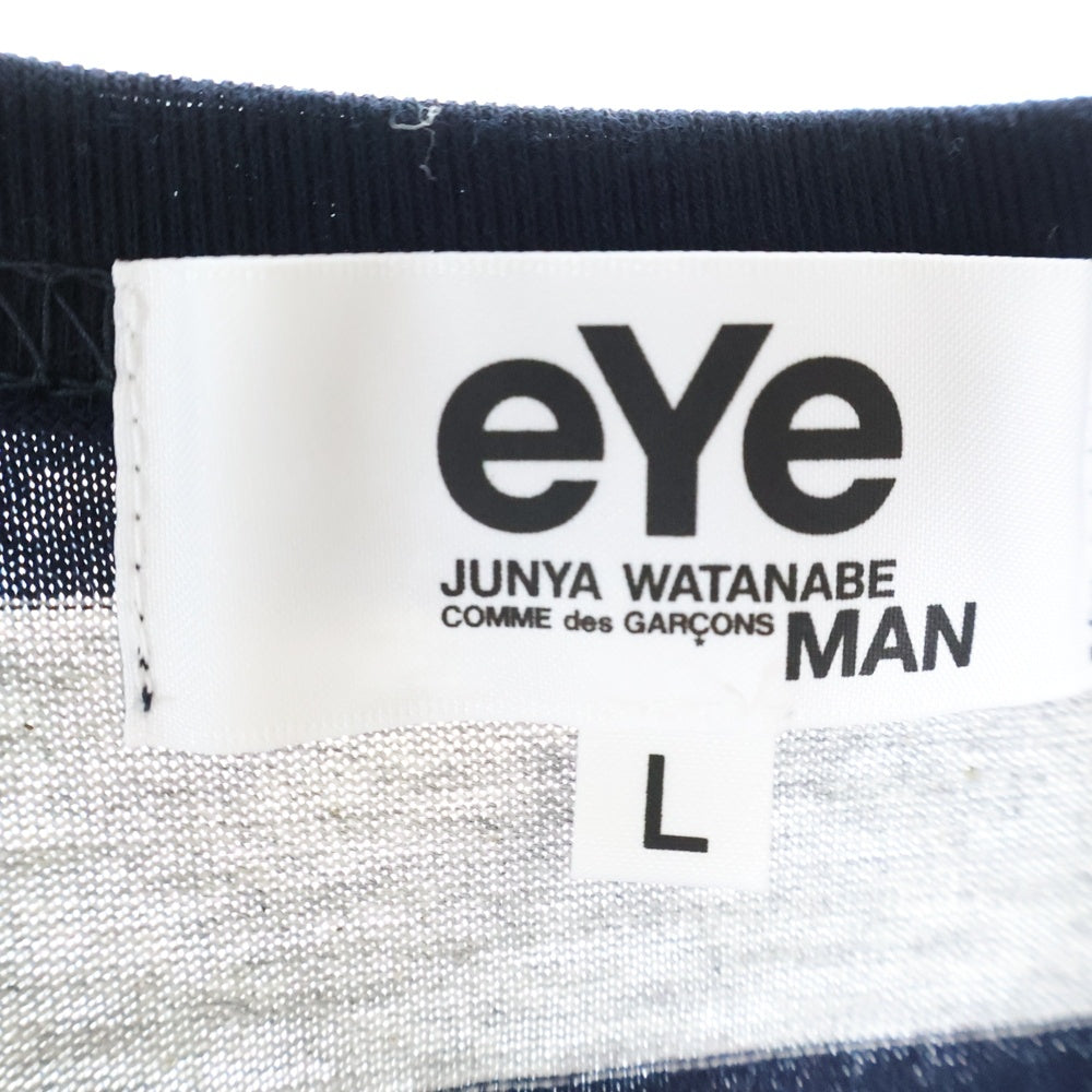 eYe COMME des GARCONS JUNYA WATANABE MAN(アイ コム デ ギャルソン ジュンヤ ワタナベ マン) 20AW ボーダー クルーネック 長袖Tシャツ カットソー グレー/ネイビー WF-T901 AD2020