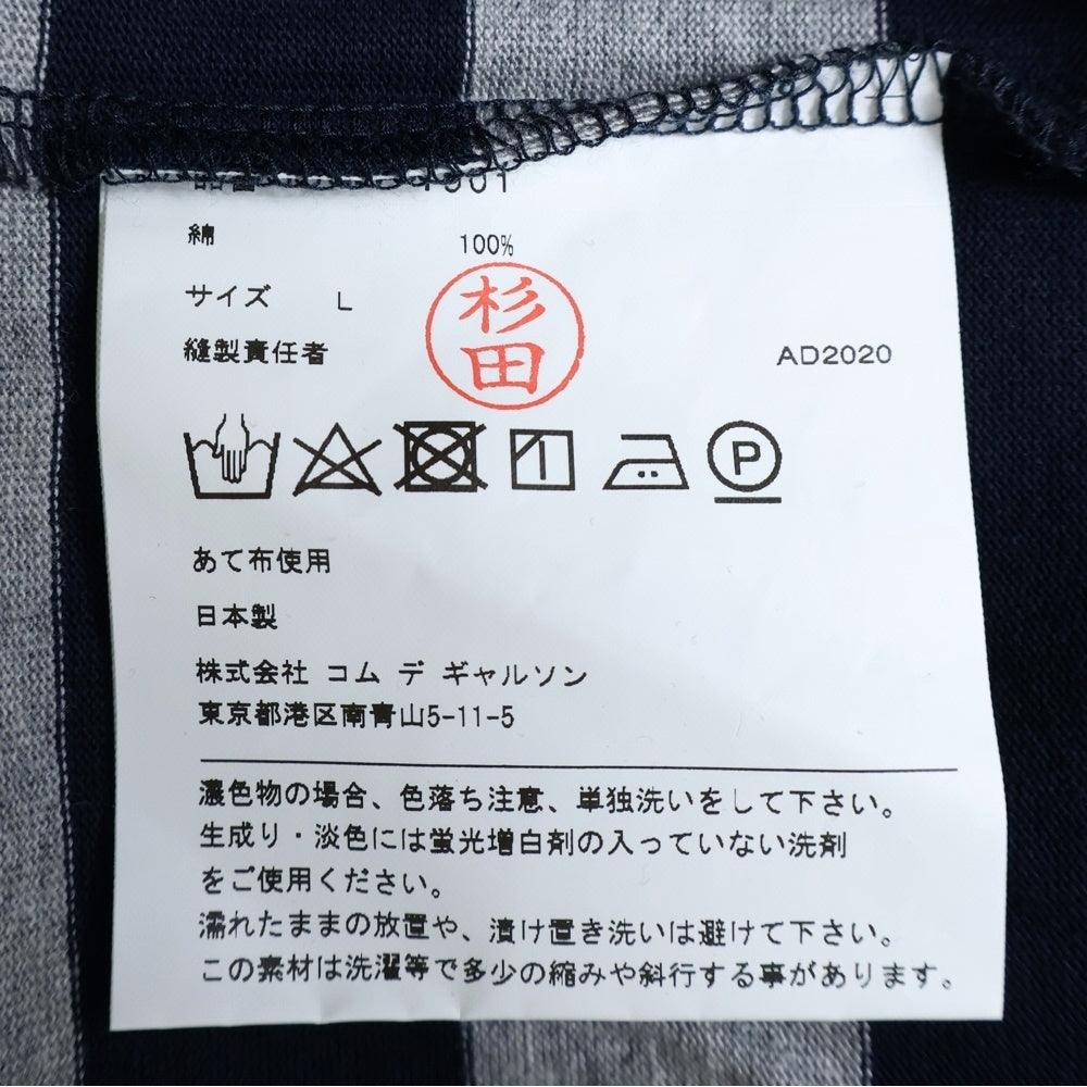 eYe COMME des GARCONS JUNYA WATANABE MAN(アイ コム デ ギャルソン ジュンヤ ワタナベ マン) 20AW ボーダー クルーネック 長袖Tシャツ カットソー グレー/ネイビー WF-T901 AD2020