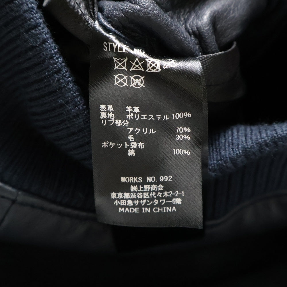 SCHOTT(ショット) LEATHER FULL ZIP PARKA レザーフルジップ パーカーブルゾン ジャケット ネイビー 3111054
