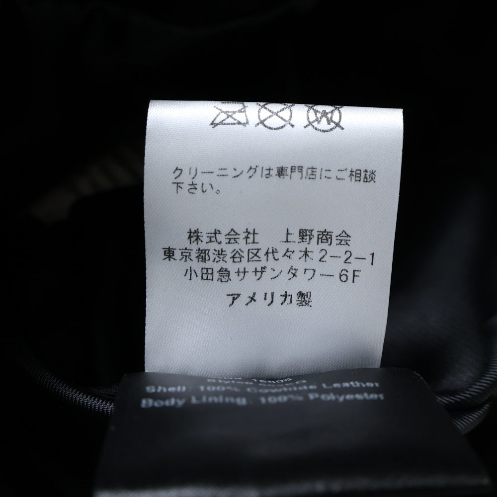 SCHOTT(ショット) 21AW ×Engineered Garments エンジニアード ガーメンツ カウレザー シングル ライダースジャケット ブラック 7657