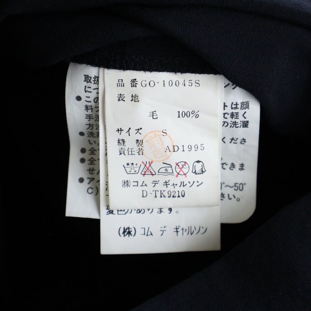 COMME des GARCONS(コムデギャルソン) 96AW ノースリーブ 切替 ワンピース ネイビー/ブラウン レディース GO-10045S AD1995