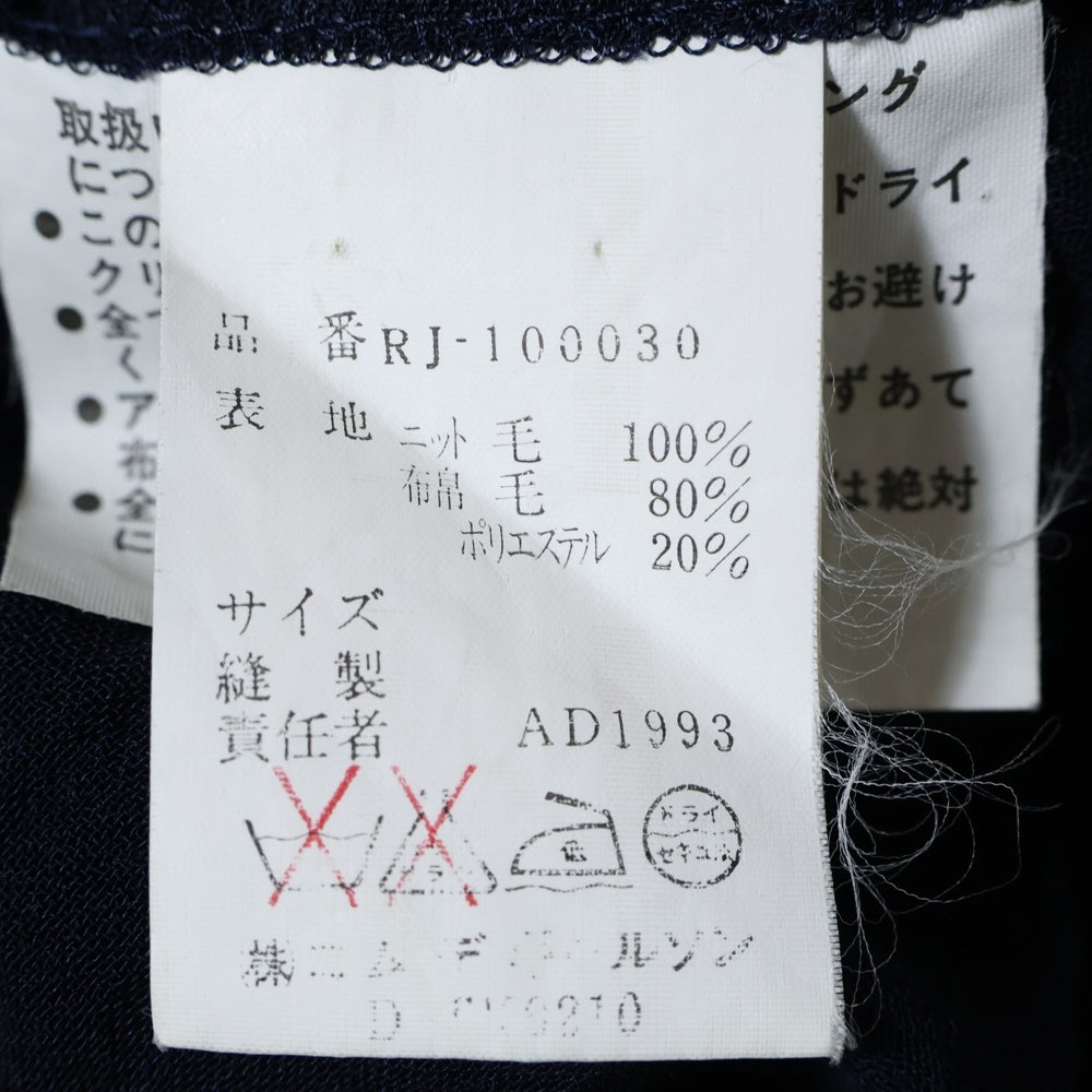 robe de chambre COMME des GARCONS(ローブドシャンブル コムデギャルソン) 94SS ウール 編み込み ドッキング クロップド 長袖シャツ ブラウス ブラック/ネイビー RJ-100030 AD1993 レディース
