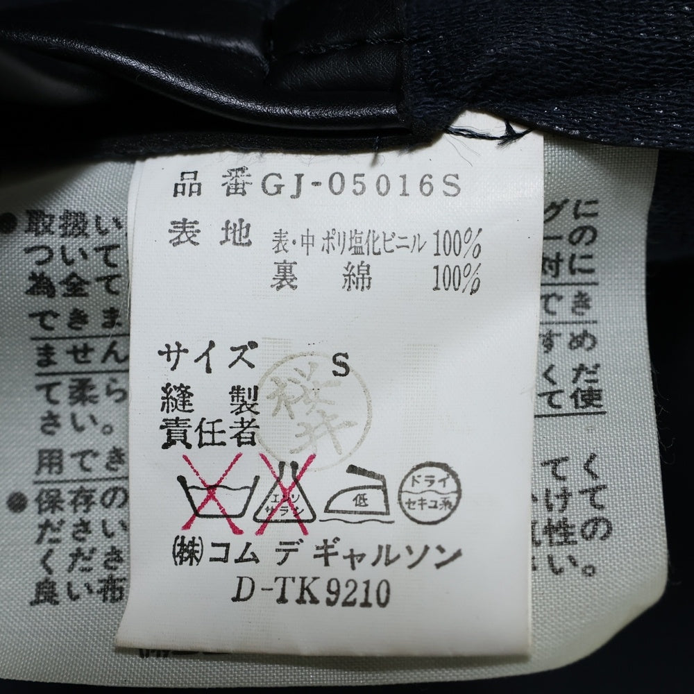 COMME des GARCONS(コムデギャルソン) 80S フェイクレザー 変形 テーラードジャケット ブラック レディース GJ-05016S