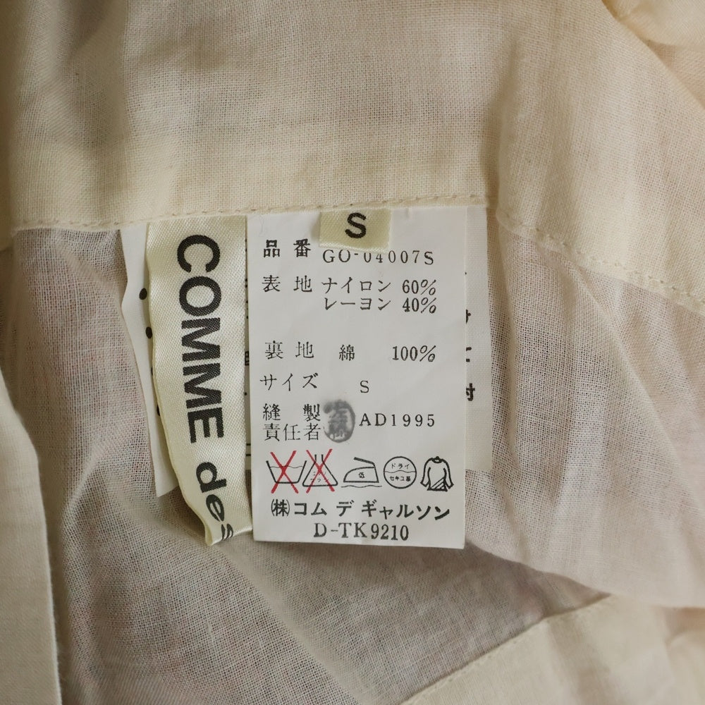 COMME des GARCONS(コムデギャルソン) 95AW ノースリーブ エンブロイダリーメッシュ レイヤードキャミソール ワンピース オレンジ レディース GO-04007S AD1995