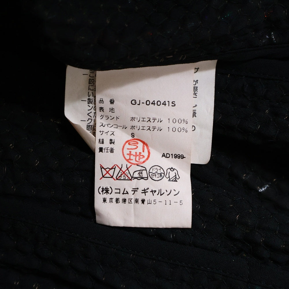 COMME des GARCONS(コムデギャルソン) 99AW スパンコール シースルー ノーボタンジャケット ゴールド レディース GJ-04041S AD1999