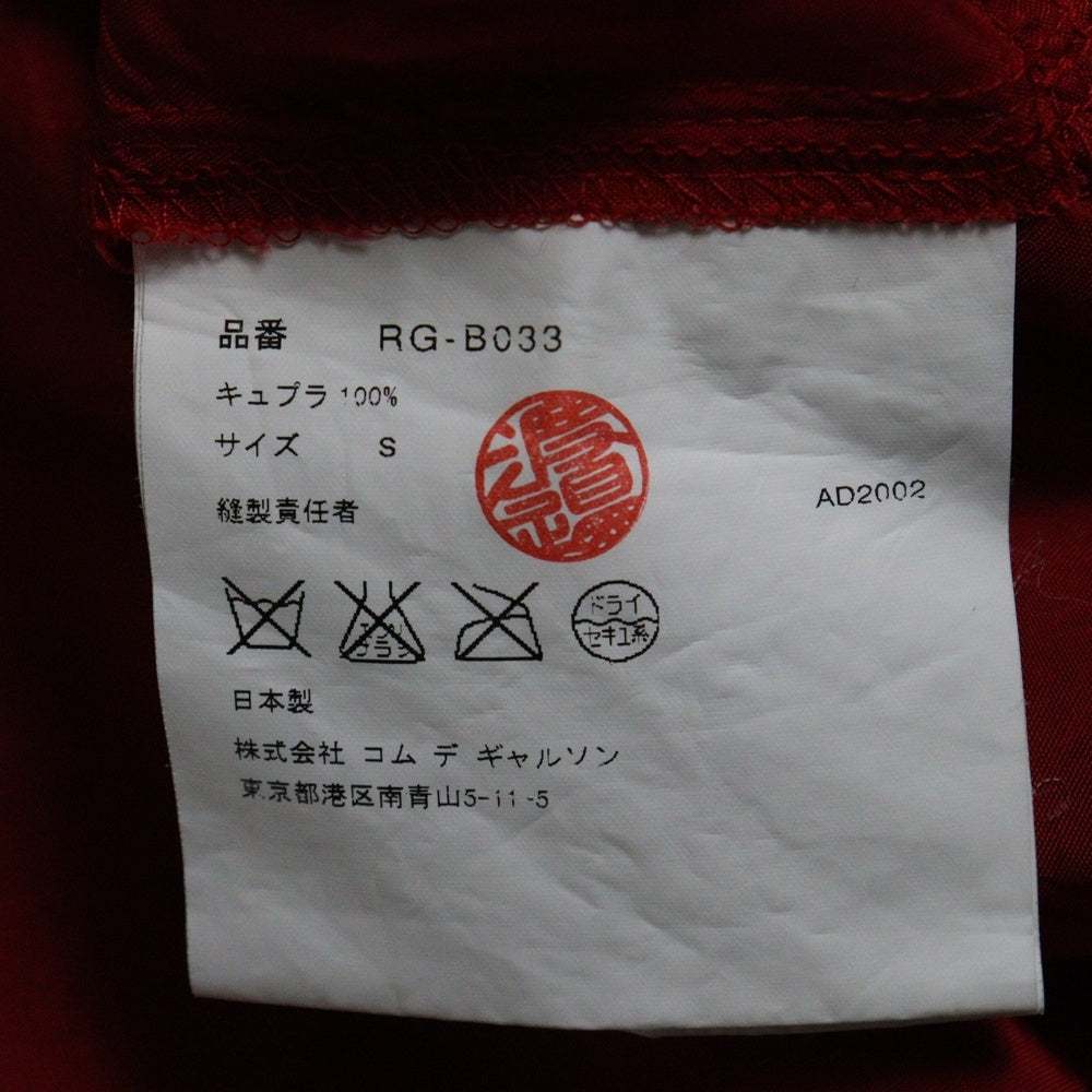 robe de chambre COMME des GARCONS(ローブドシャンブル コムデギャルソン) 02AW 七分丈 キュプラ シャツ レッド レディース RG-B033 AD2002