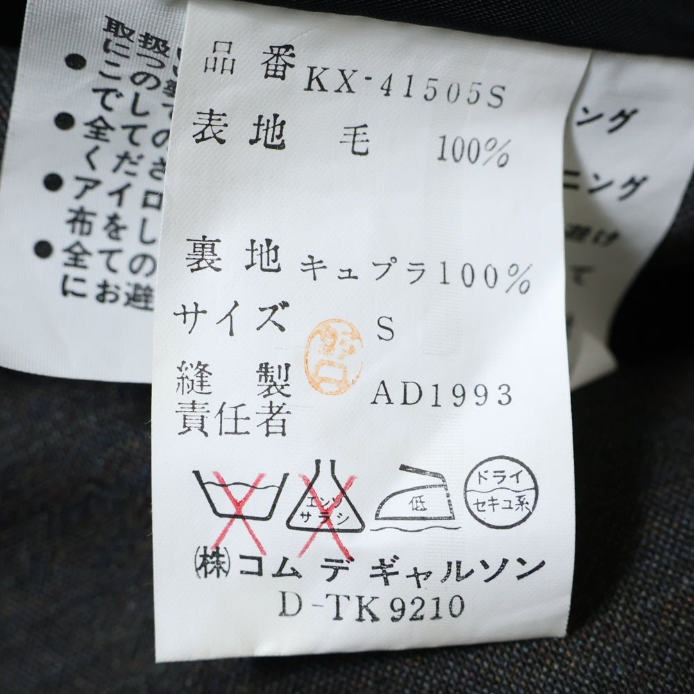 COMME des GARCONS(コムデギャルソン) 90s スタンドカラー ショルダーボタン ベル ワンピース ドレス グレー KX-41505S AD1993